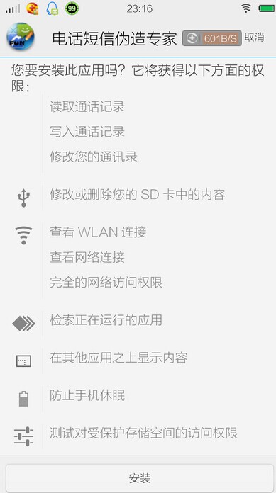 20140617104535